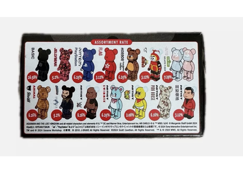 Medicom Bearbrick SERIES 48 Sealed (Blind Boxed)